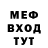 Первитин кристалл Mark723