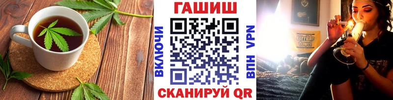 Купить закладки Кола Еда ТГК марихуана