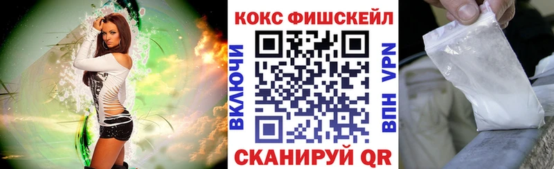 Купить закладки  Кола  COCAIN Колумбийский 