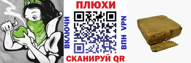 ГАШИШ Cannabis  Купить где  Кола 
