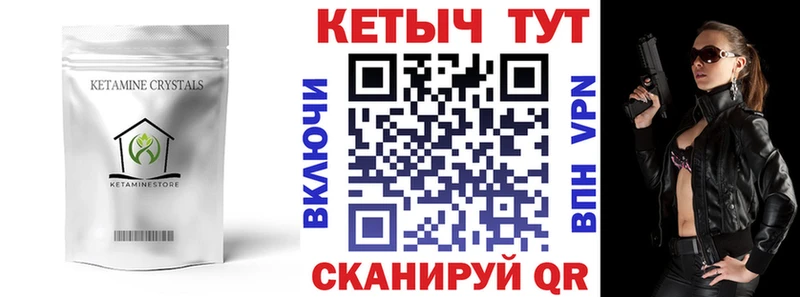 КЕТАМИН VHQ Кола
