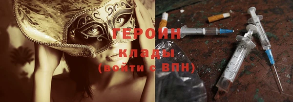 альфа пвп Осташков