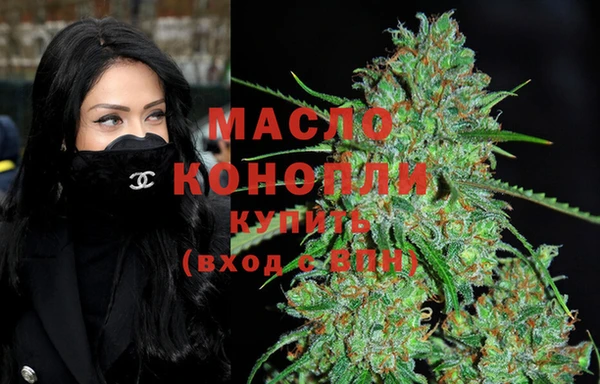 спайс Осинники