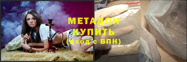 спайс Осинники