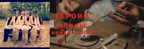 спайс Осинники