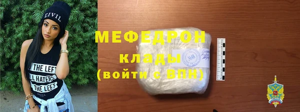 альфа пвп Осташков