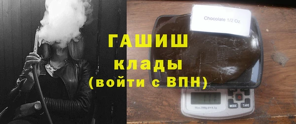 спайс Осинники