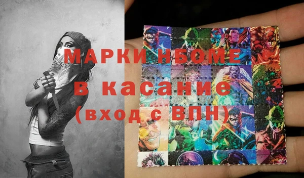 спайс Осинники
