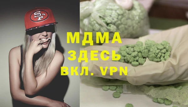 альфа пвп Осташков