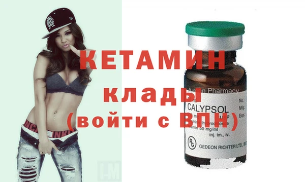альфа пвп Осташков