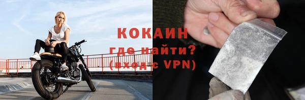 альфа пвп Осташков