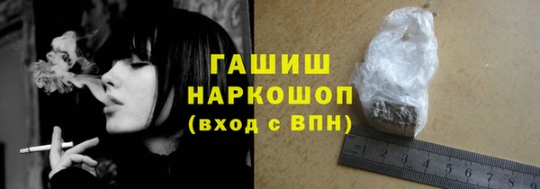 спайс Осинники