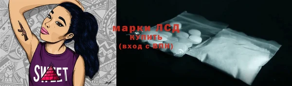 спайс Осинники
