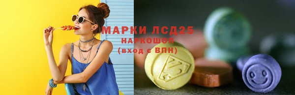 гашиш Покровск