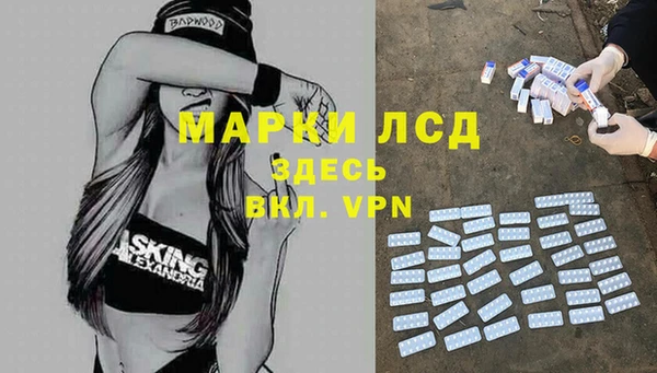 альфа пвп Осташков