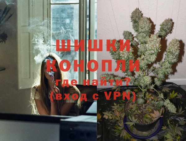 альфа пвп Осташков