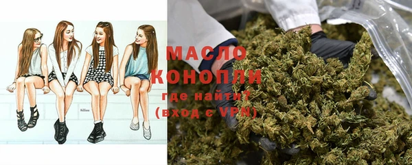 меф Нязепетровск