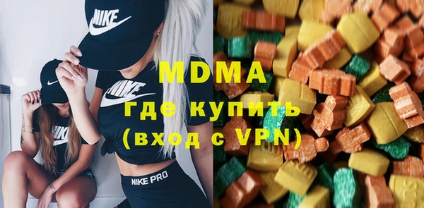 спайс Осинники
