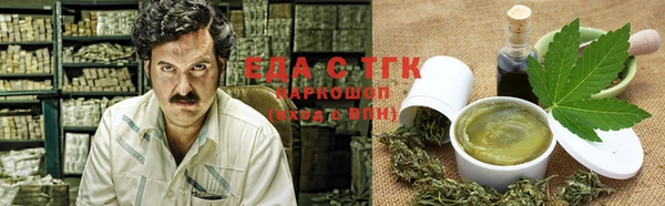 альфа пвп Осташков