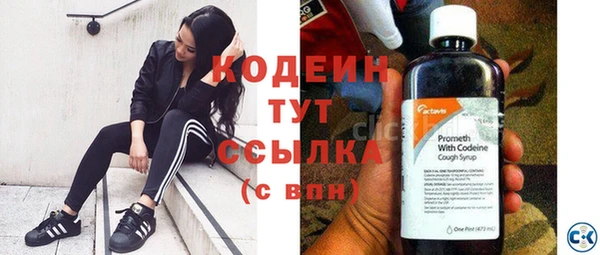 альфа пвп Осташков
