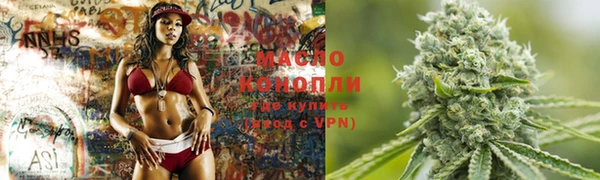 меф Нязепетровск