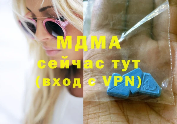 альфа пвп Осташков