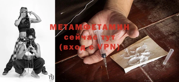 спайс Осинники