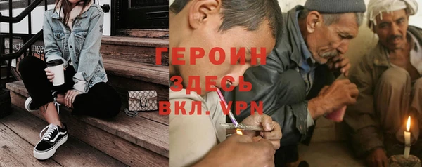 меф Нязепетровск