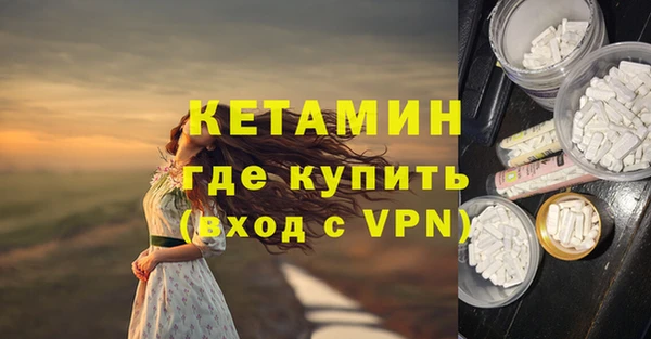 спайс Осинники