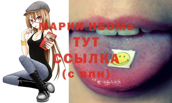 спайс Осинники