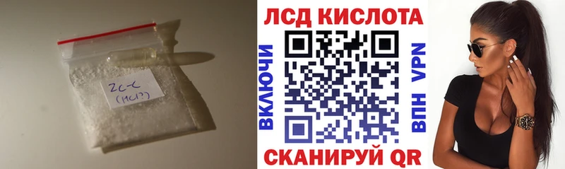 Купить где  Кола  ЛСД экстази ecstasy 