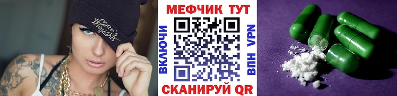 Мефедрон мука Кола