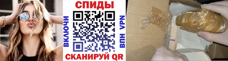 МЕТАМФЕТАМИН Methamphetamine  Купить закладки  Кола 