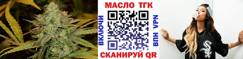 ТГК концентрат  Купить  Кола 