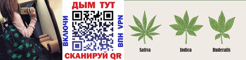 Бошки Шишки Ganja Купить где Кола